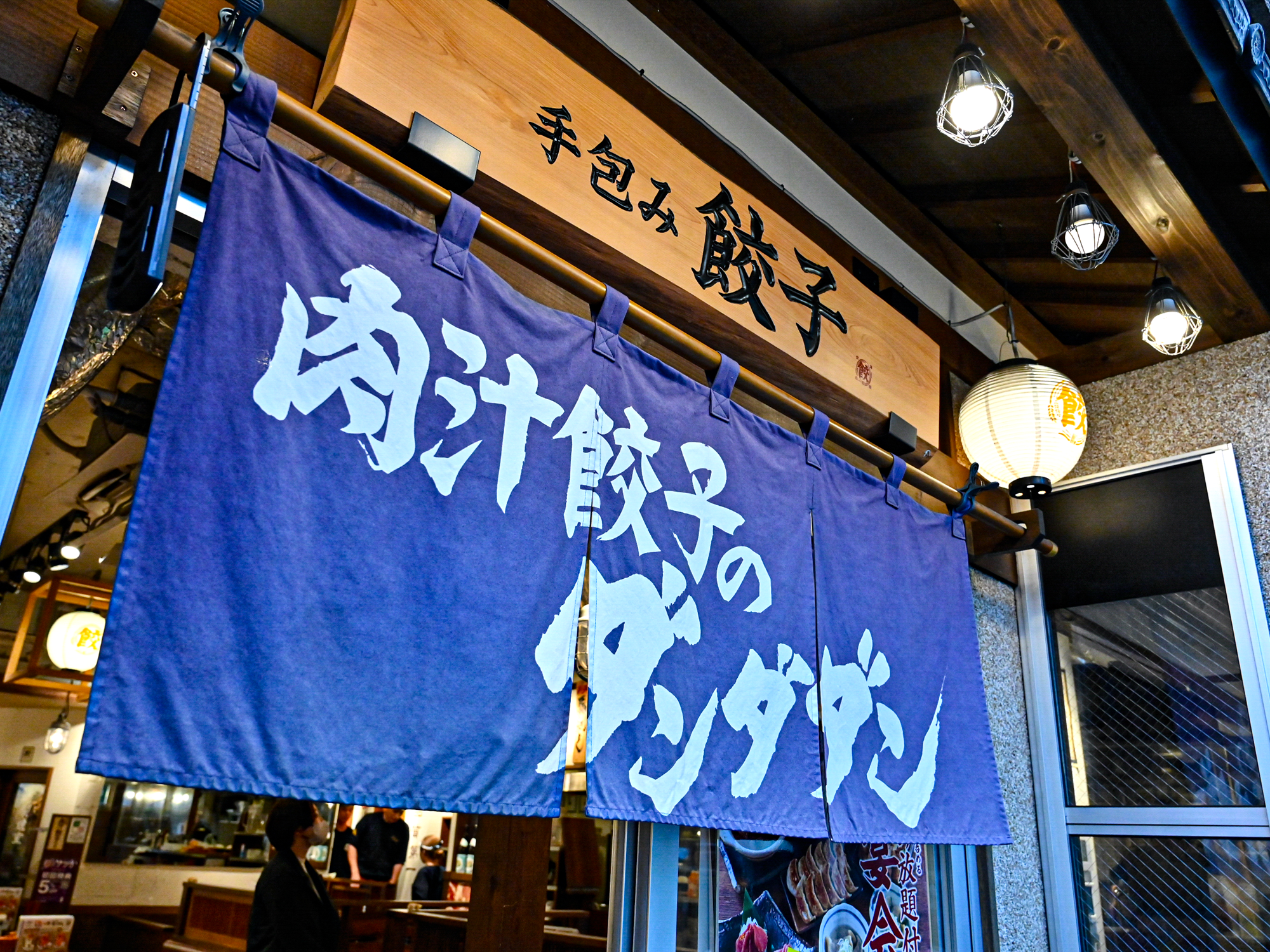 2018年～2021年は4年連続「働きがいのある会社ベストカンパニー」に選ばれました