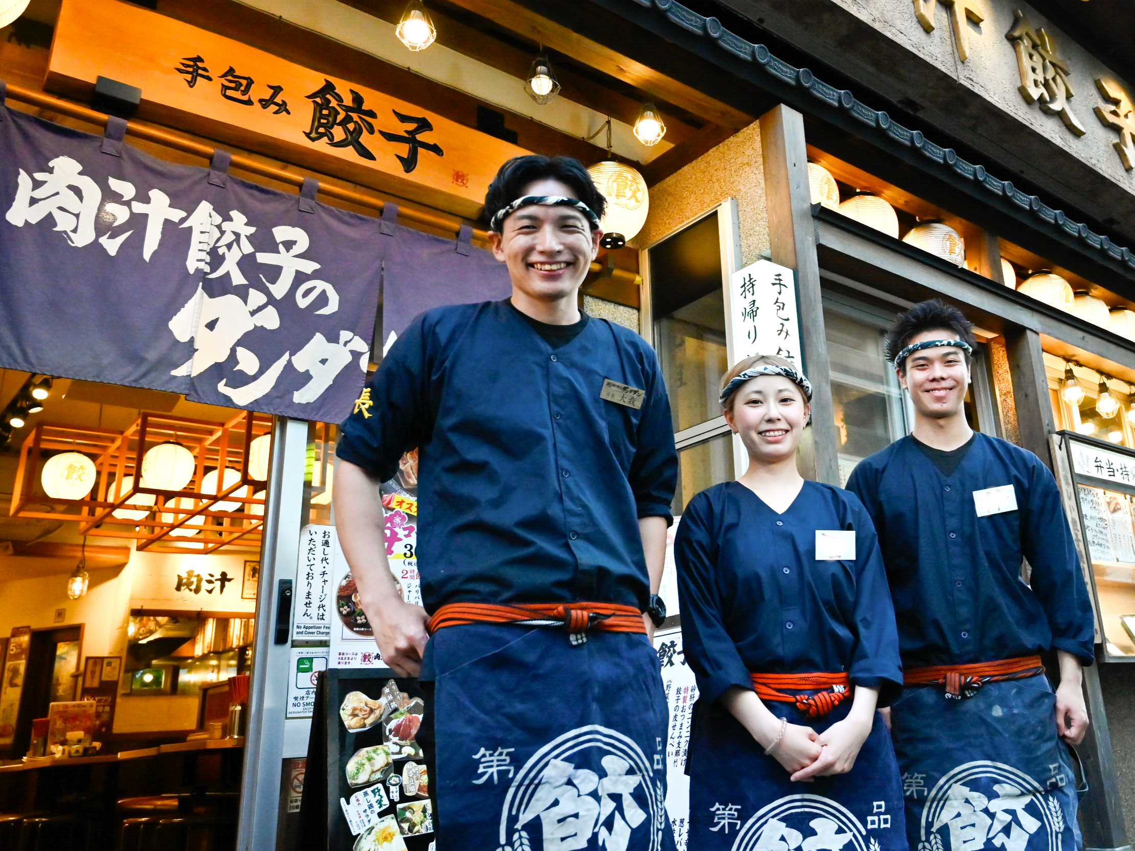 年4回の昇給・賞与！あなたの経験と実力を、業界トップクラスの給与で還元します。