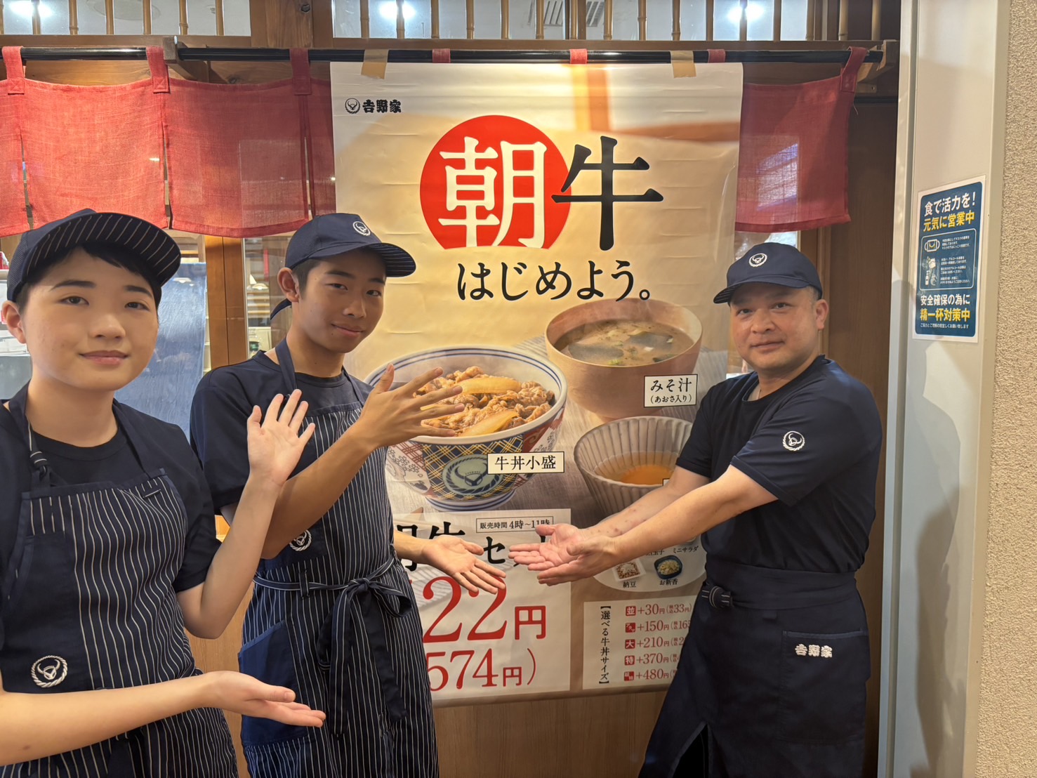 「日本を楽しみたい」「わくわくした旅の始まり」そんなお客様を迎えるお店を一緒に作りましょう!