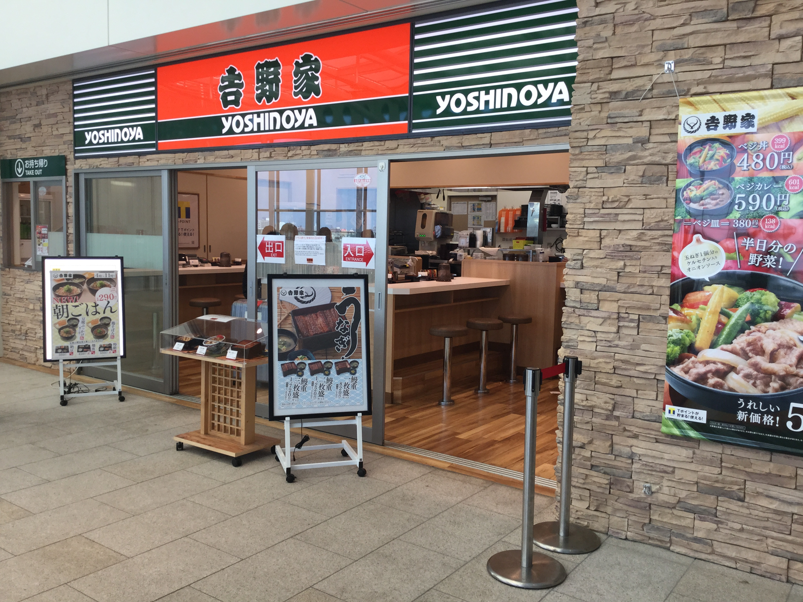 月8休み&賞与年2回(前年度実績2ヶ月分)。充実した福利厚生を完備!