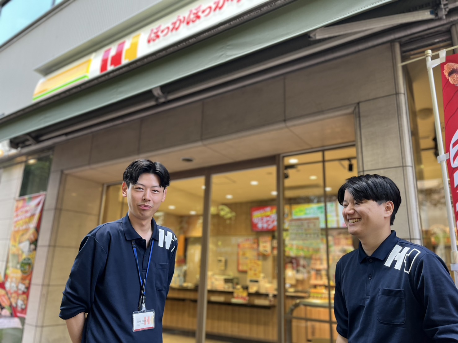 街の台所を担うSV候補を募集!