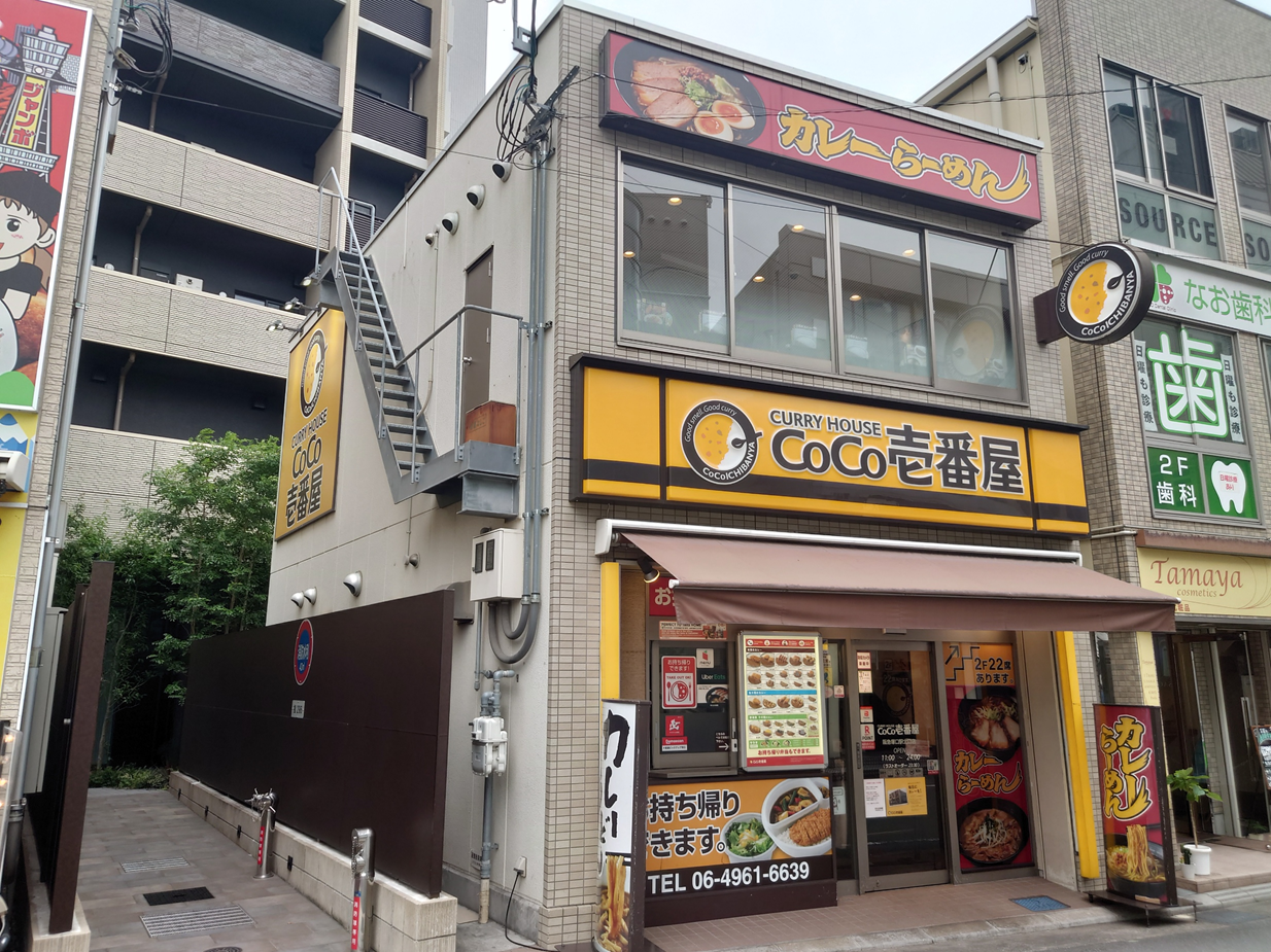 各店、社員2名とアルバイト・パートスタッフが活躍中で和気あいあいとした職場環境です♪