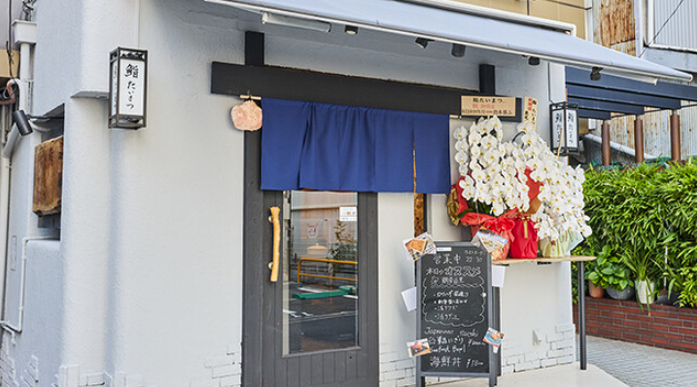 料理の提供方法やお客様への気配り、和食ならではのサービスの奥深さを実践的に学べます。