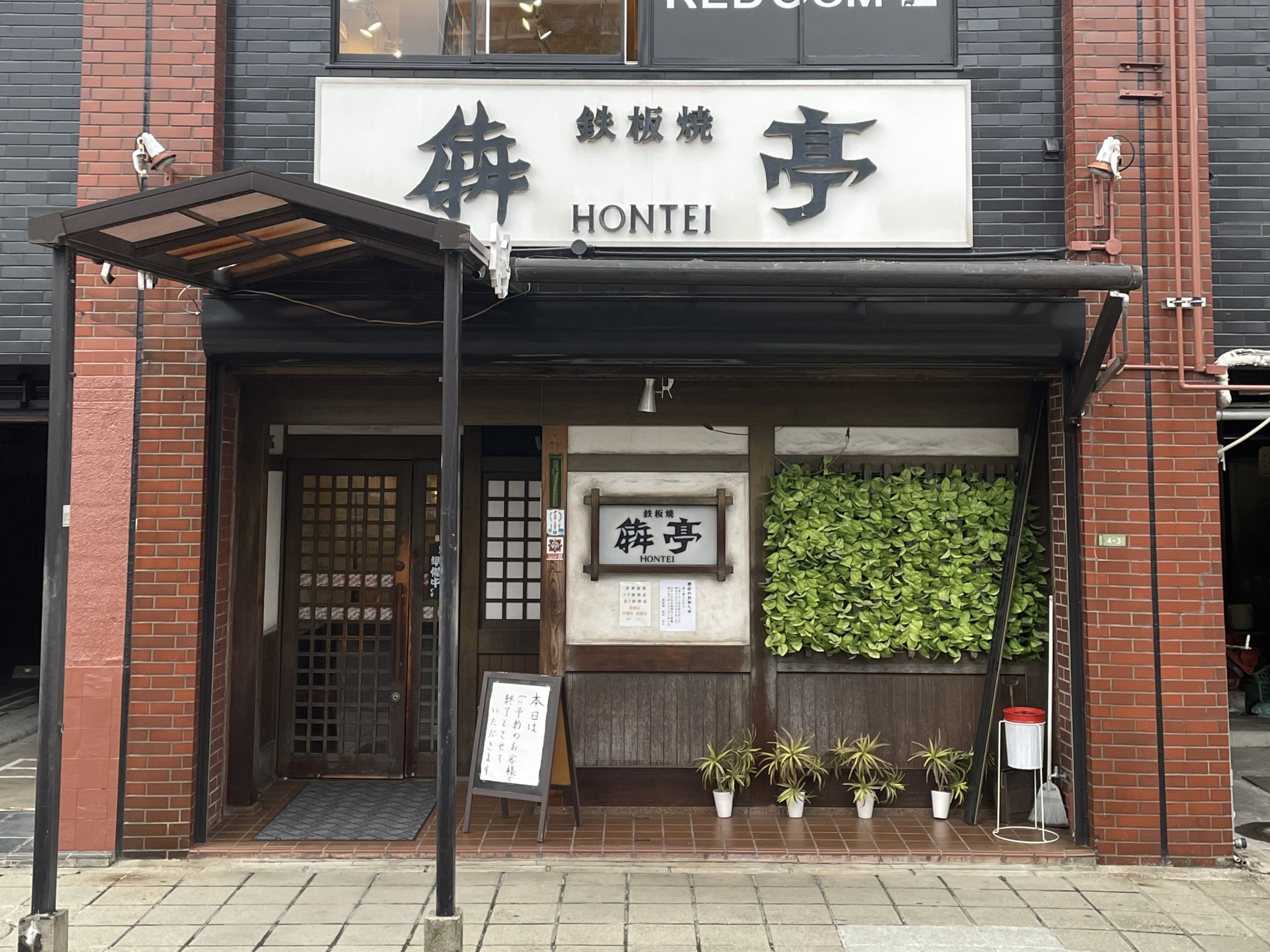 引越し支援や面接交通費支給など、新しいスタートをしっかり支えます（※社宅も応相談）