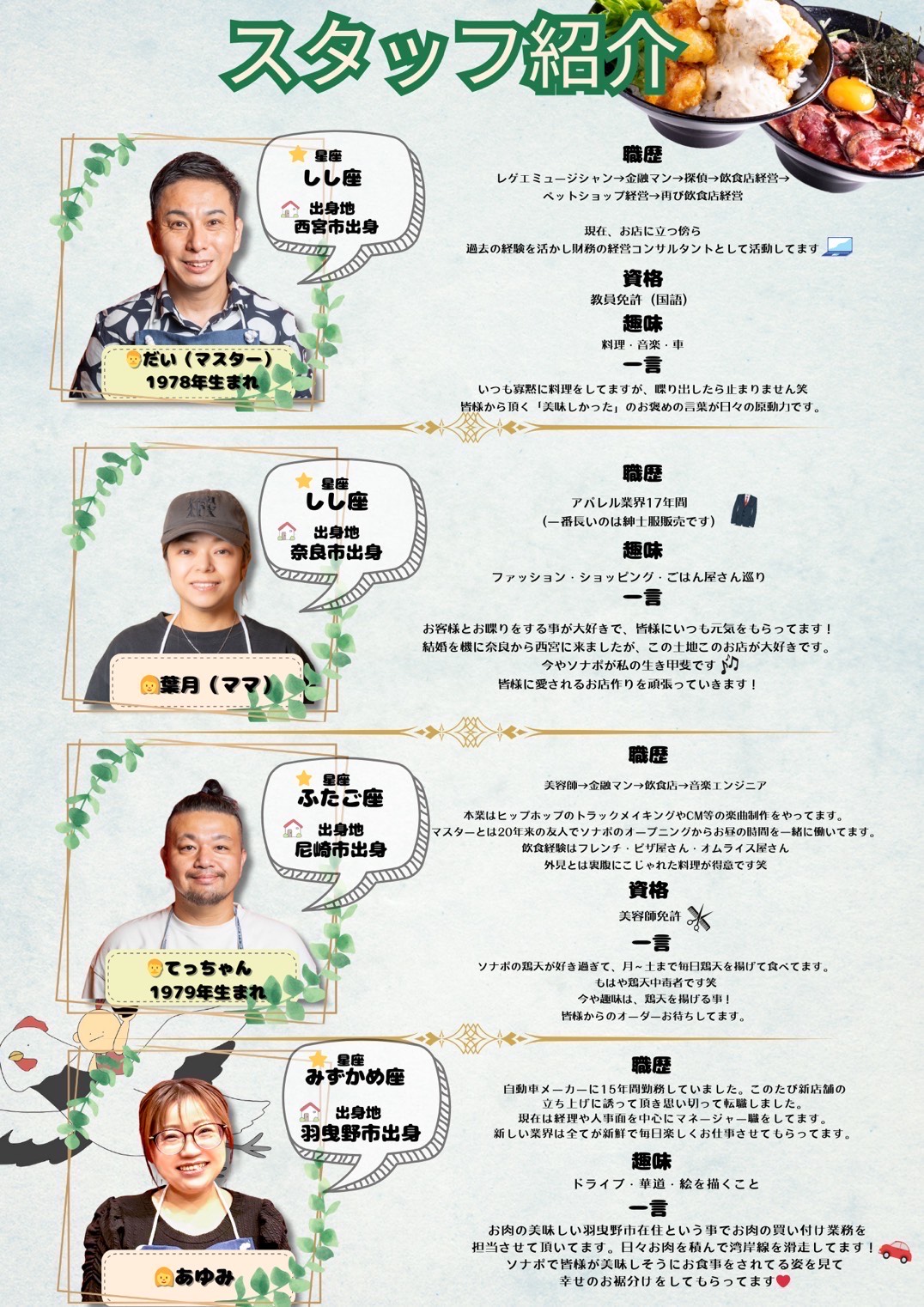 時短・フルタイム、どちらも正社員で歓迎!ライフスタイルに合わせた働き方が叶います。