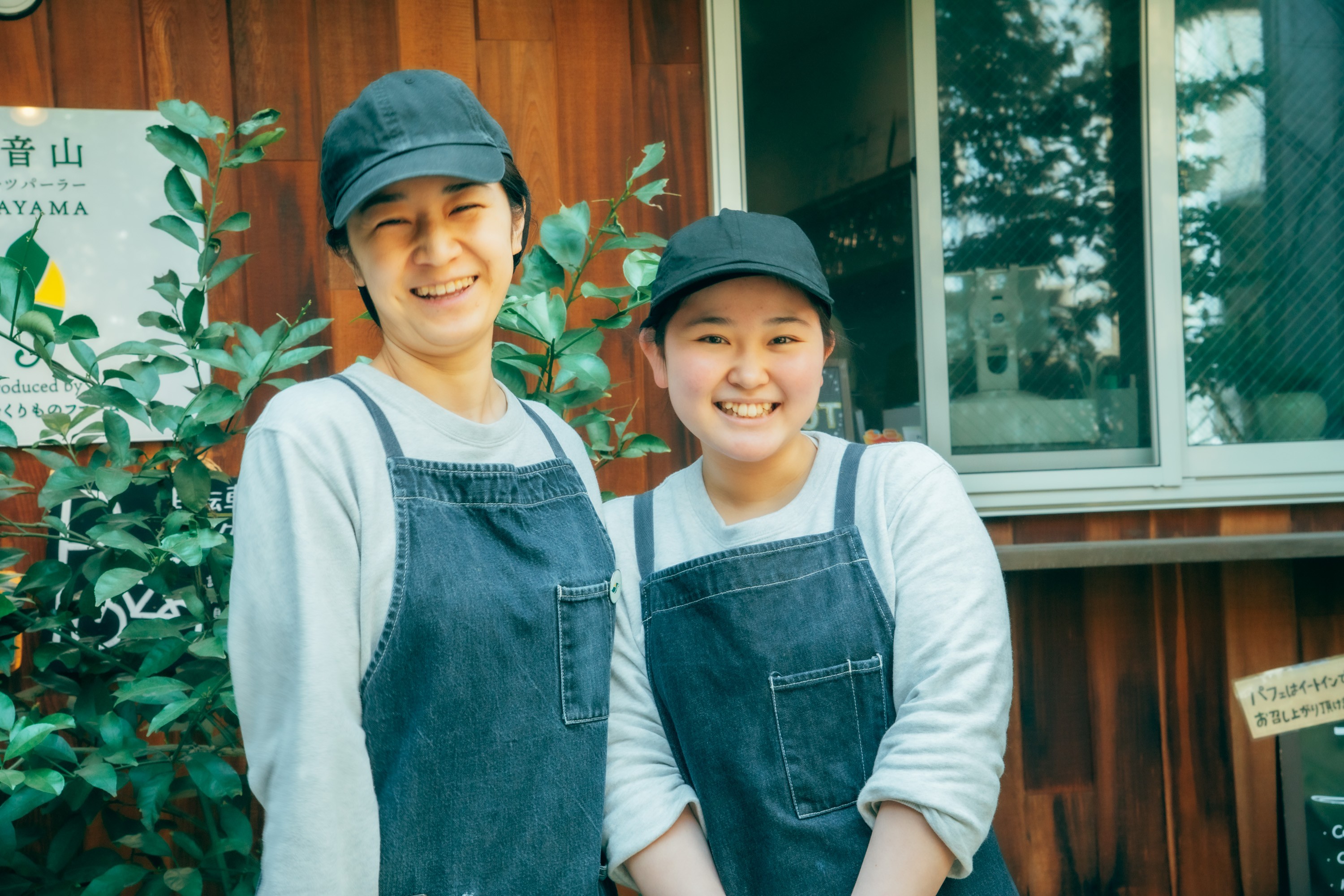 スタッフ同士の仲も良く、チームワークで楽しくお客様をお迎えしています!