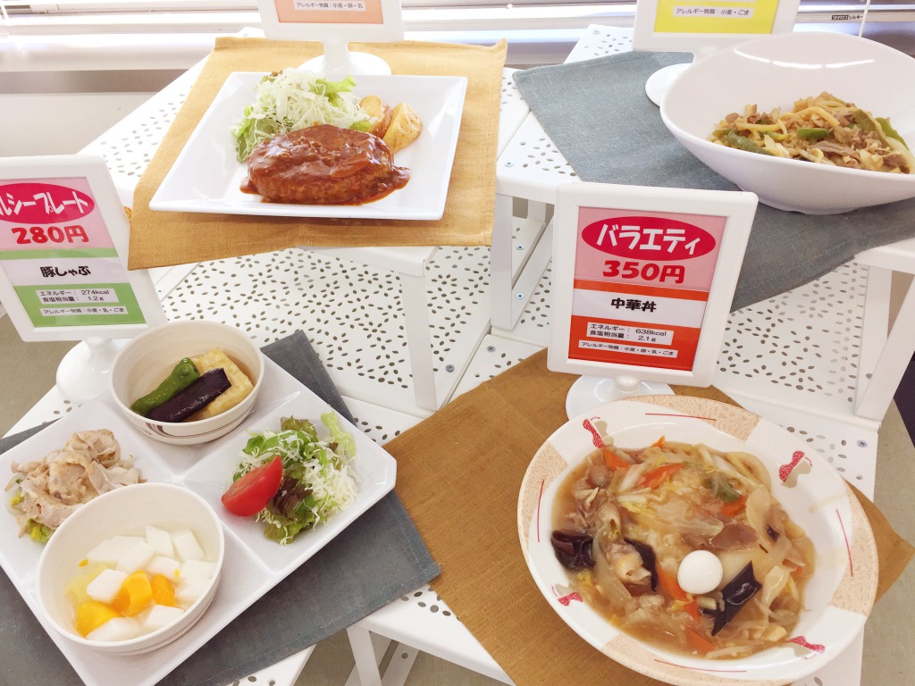 和・洋・中の日替わりメニューを手作り。毎日の食事を支える食堂です。