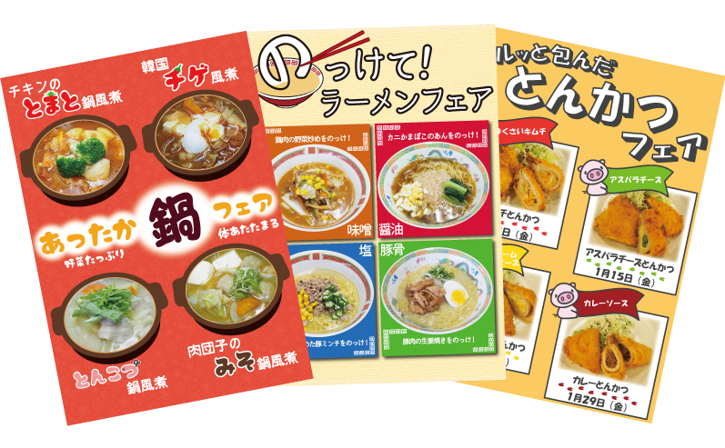 16時まで&残業ほぼなし!日祝休み・年間休日119日で働きやすさも◎