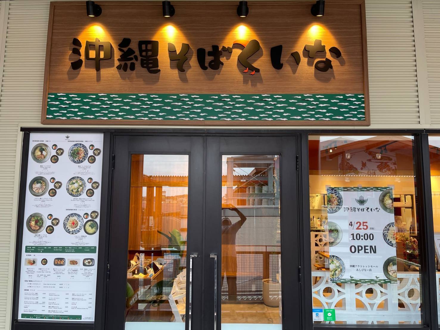 既存の枠にとらわれず、自由な発想と行動力で、新しい食文化を創造します!