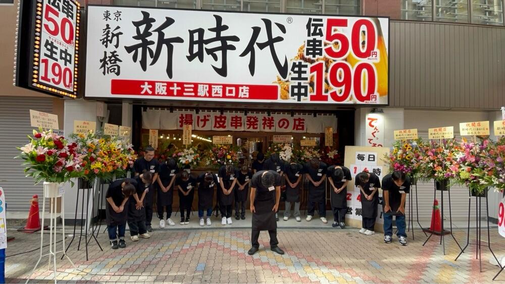 5名以上の積極採用予定です。あなたの挑戦をお待ちしています!