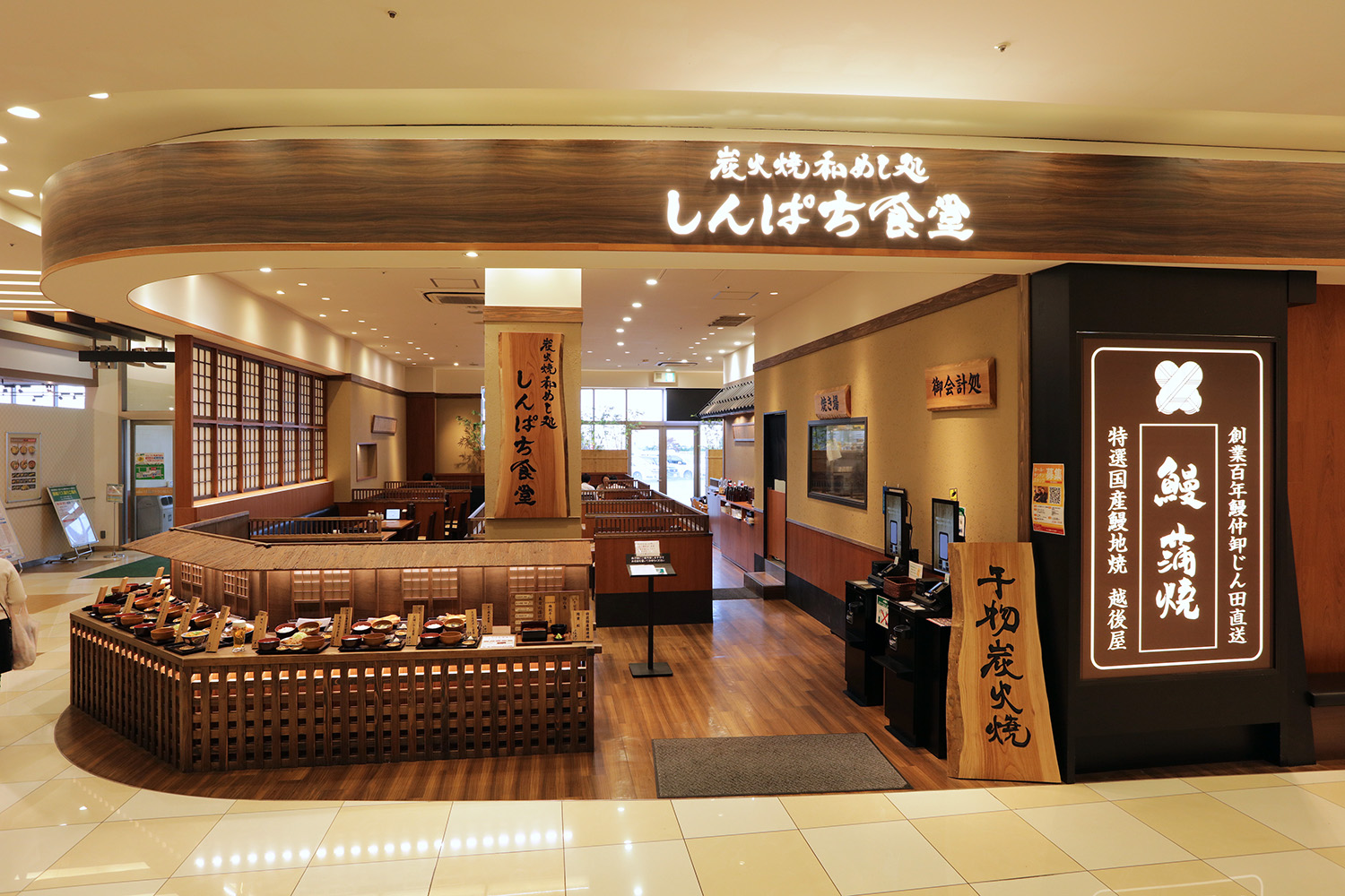 当社が運営する「定食屋」「ラーメン店」「カフェ」などて店舗スタッフを募集します。