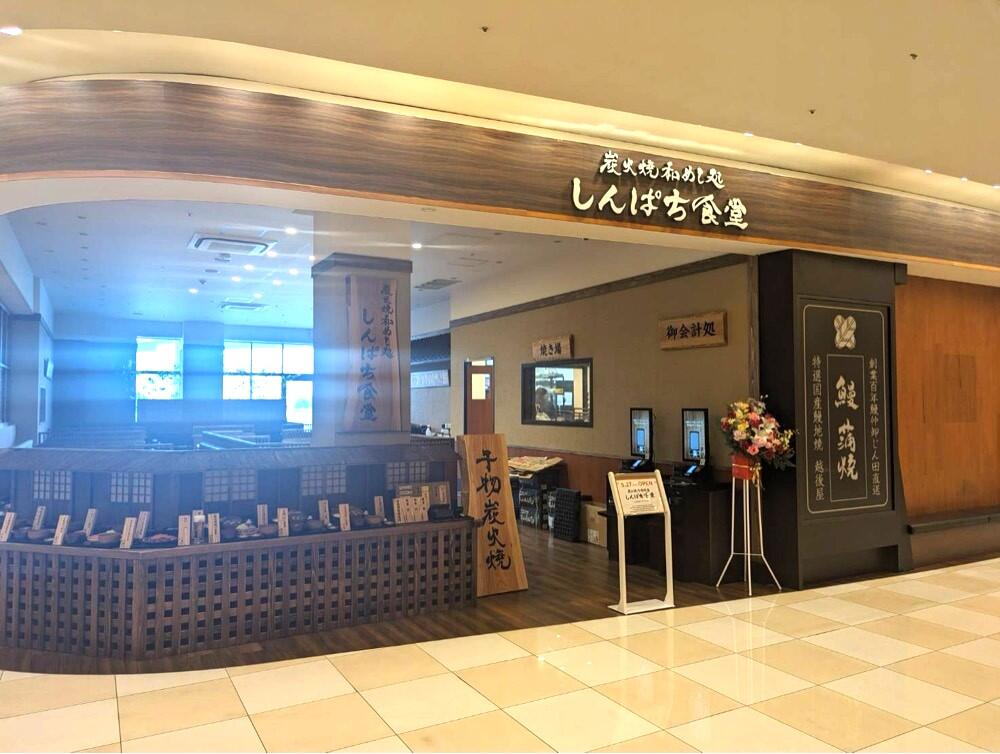 当社が運営する「定食屋」「ラーメン店」「カフェ」などて店長候補を募集します。