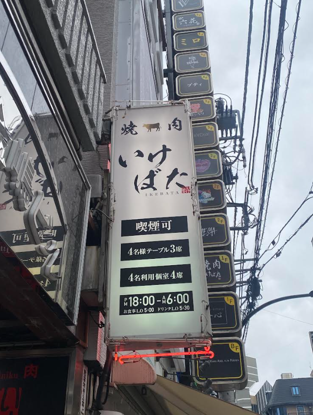 当店の調理スタッフとしてご活躍ください♪