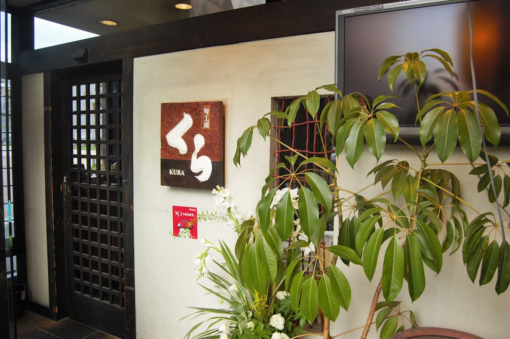 おいしいまかないの支給に加え社員旅行や繁盛店視察など働きながらスキルを高められる環境があります。