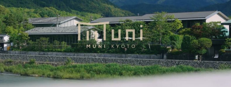 京都・嵐山の渡月橋のふもとに佇む「MUNI KYOTO」で新しいスタッフを募集します