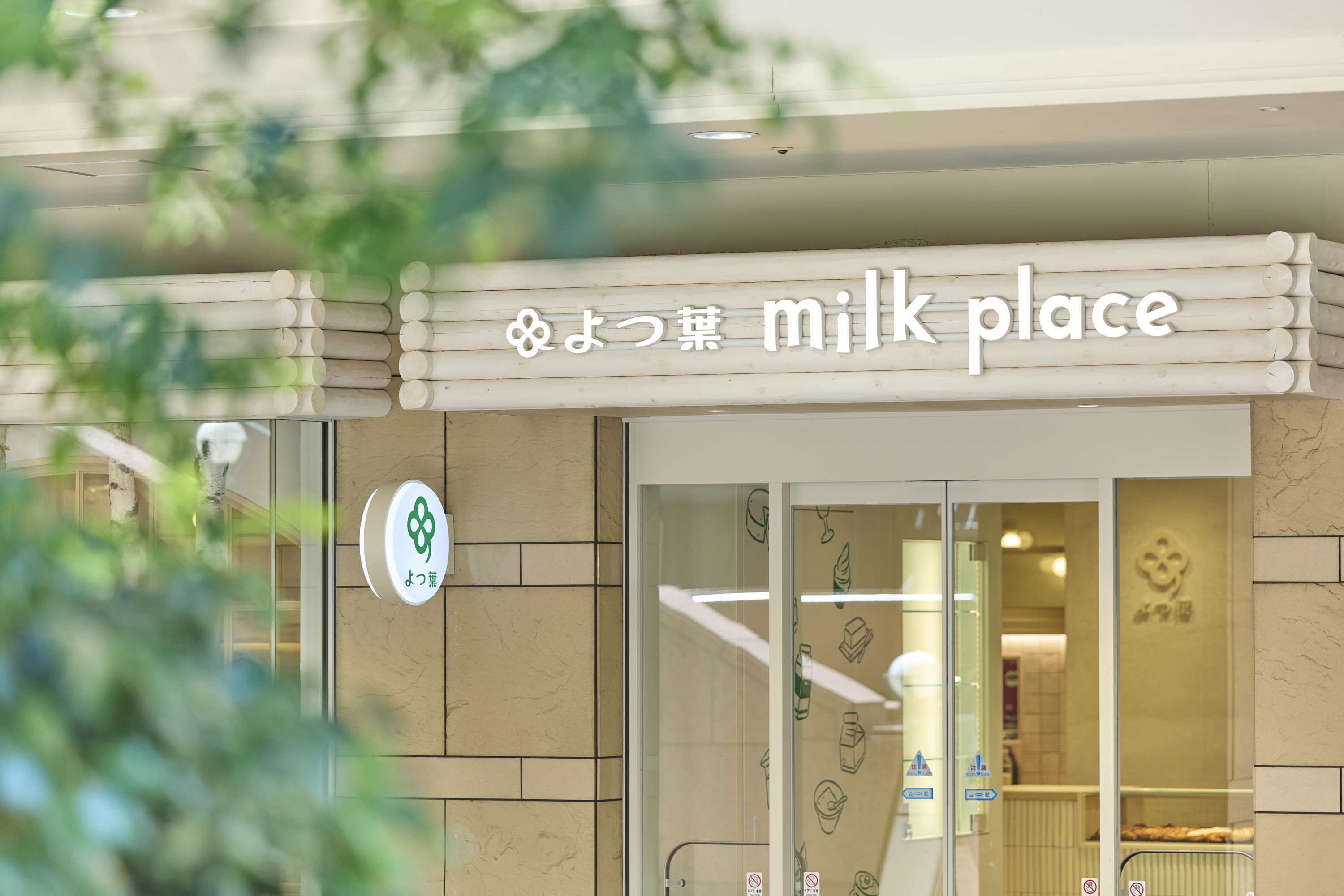 “全国でも数少ない”直営カフェ!北海道・東京・大阪に展開◎