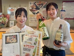 事業拡大フェーズ！成長企業で共に未来を創る。