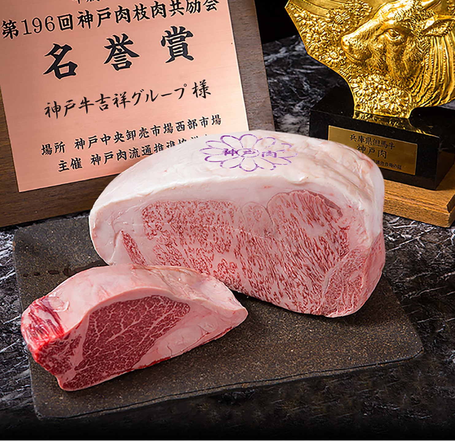 神戸牛を主役に、店舗ごとに異なるスタイルでお客様をおもてなししています。