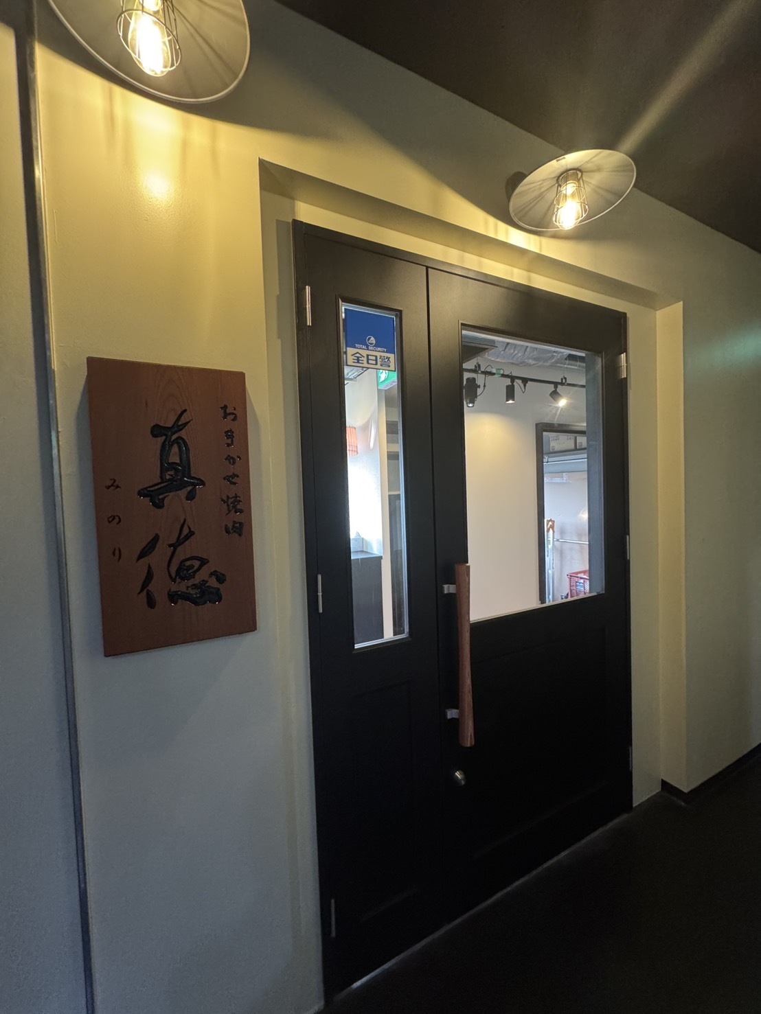 駅チカの既存店&6月オープンの新店でスタッフ募集!あなたのペースでステップアップしませんか?