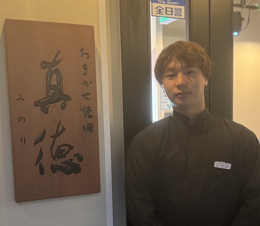  駅チカの既存店＆6月24日OPENの新店でスタッフ募集！あなたのペースでステップアップしませんか？