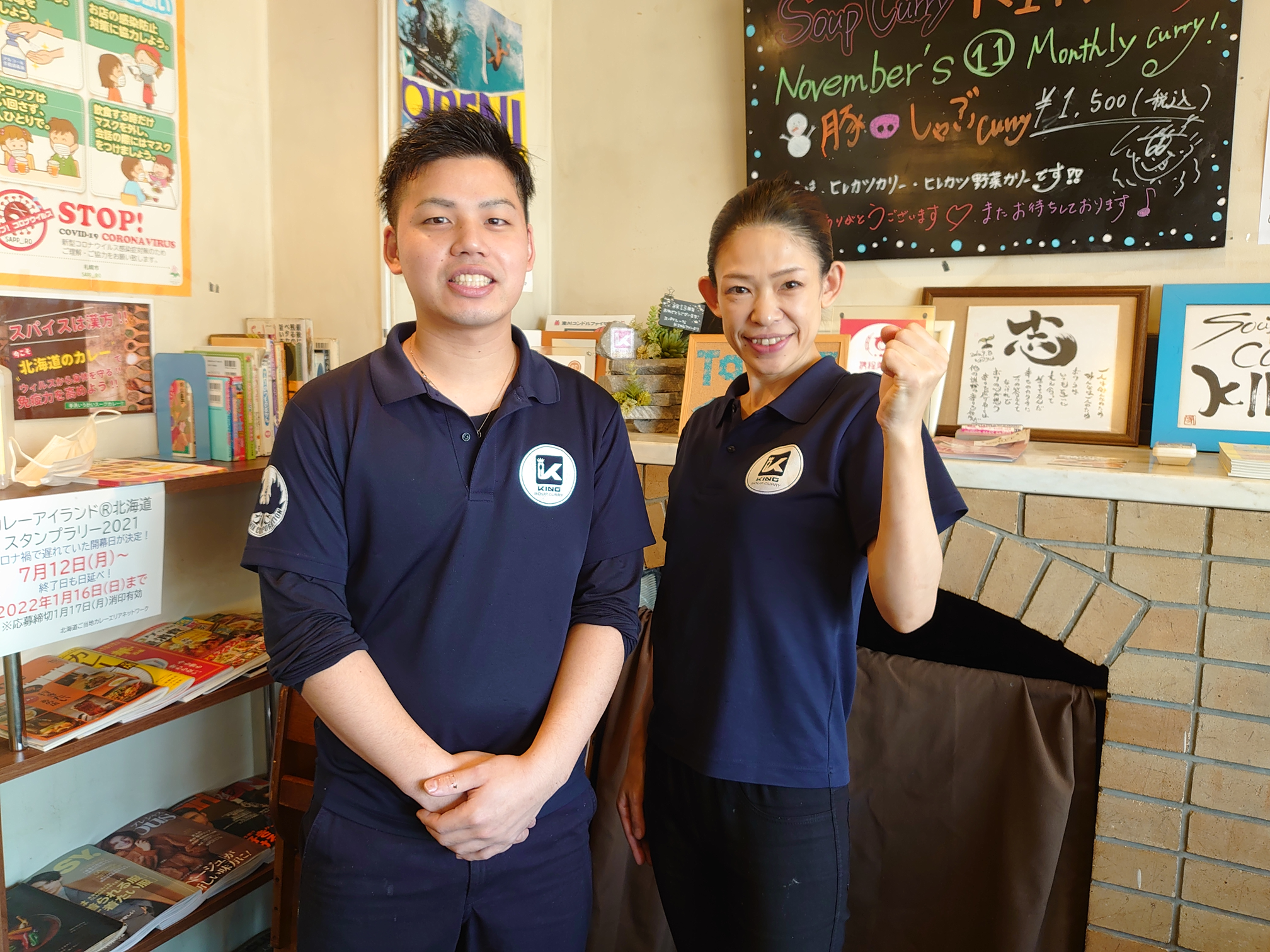 入社1ヶ月で昇給も。“できた”をすぐに評価につなげています!