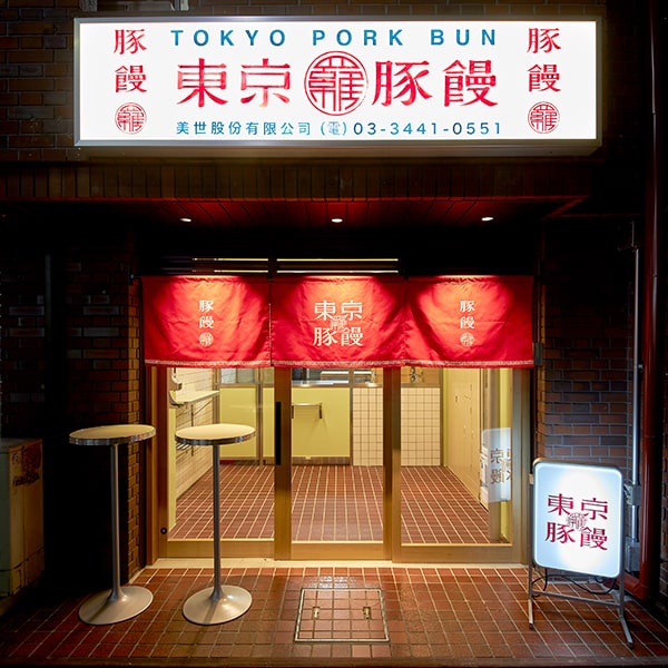 経験・スキルを発揮し、新天地でご活躍ください！
