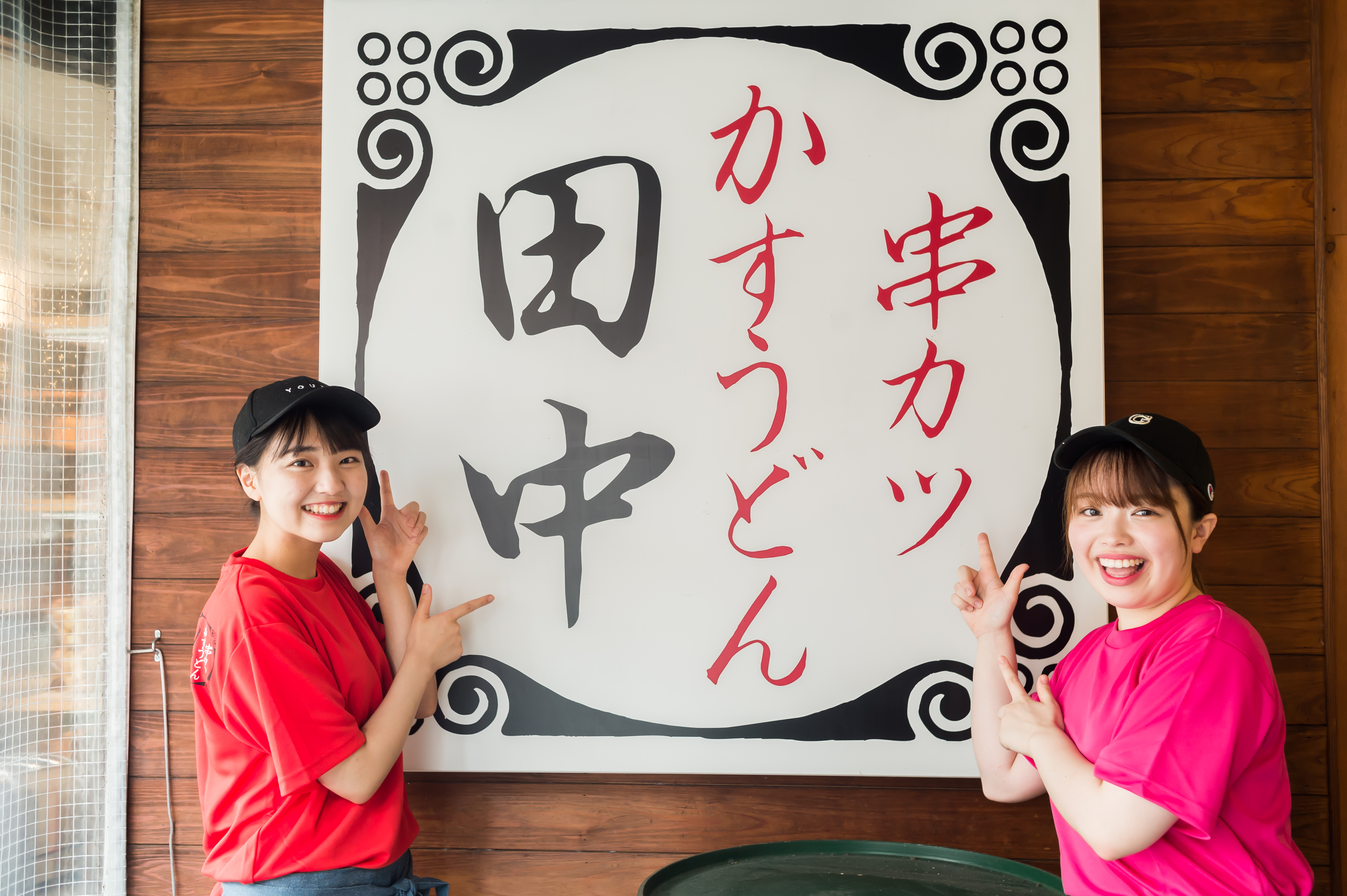 経験・スキルを発揮し、新天地でご活躍ください！