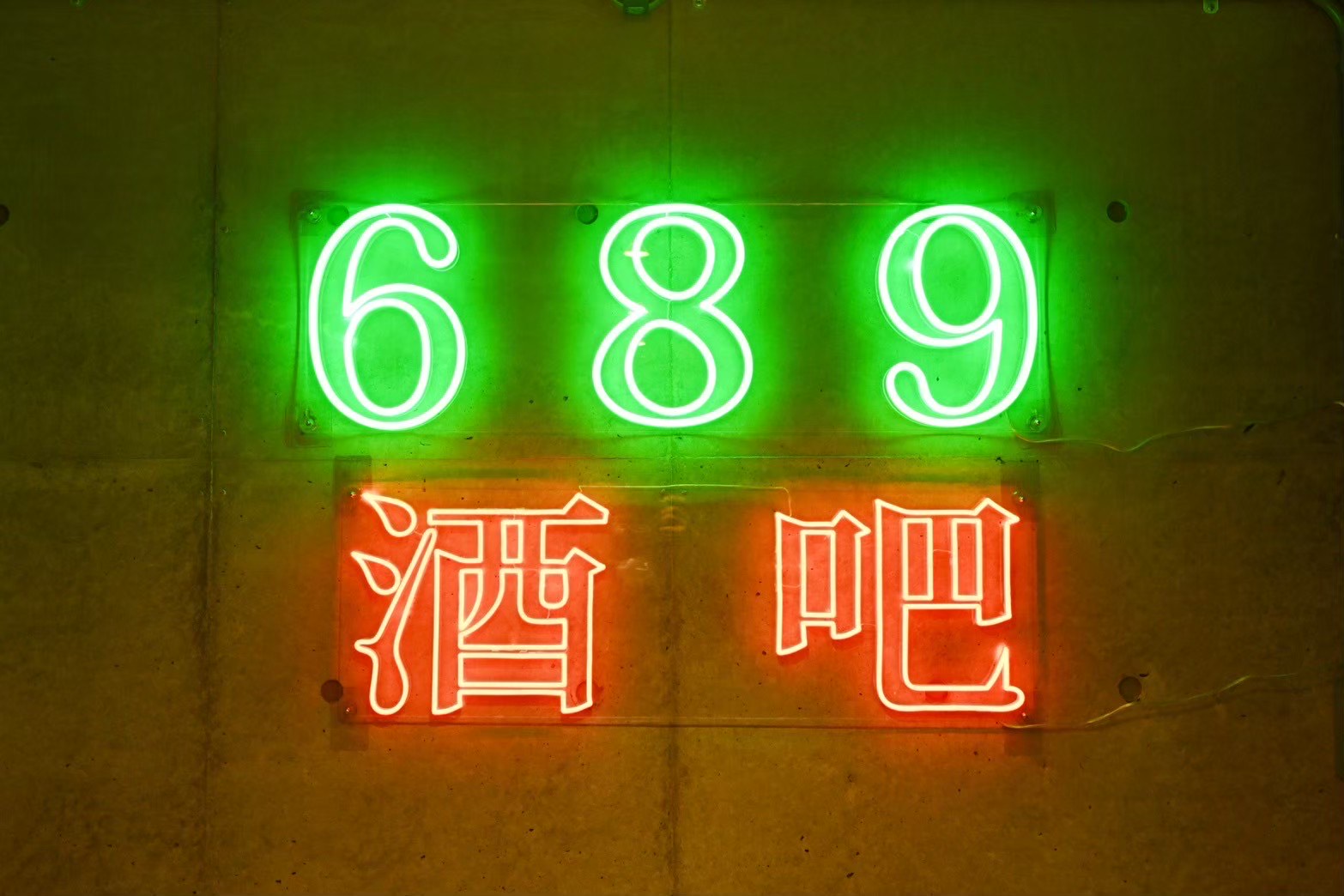 食の常識をアップデート！今ここに、新しい飲食カルチャーが始まる。