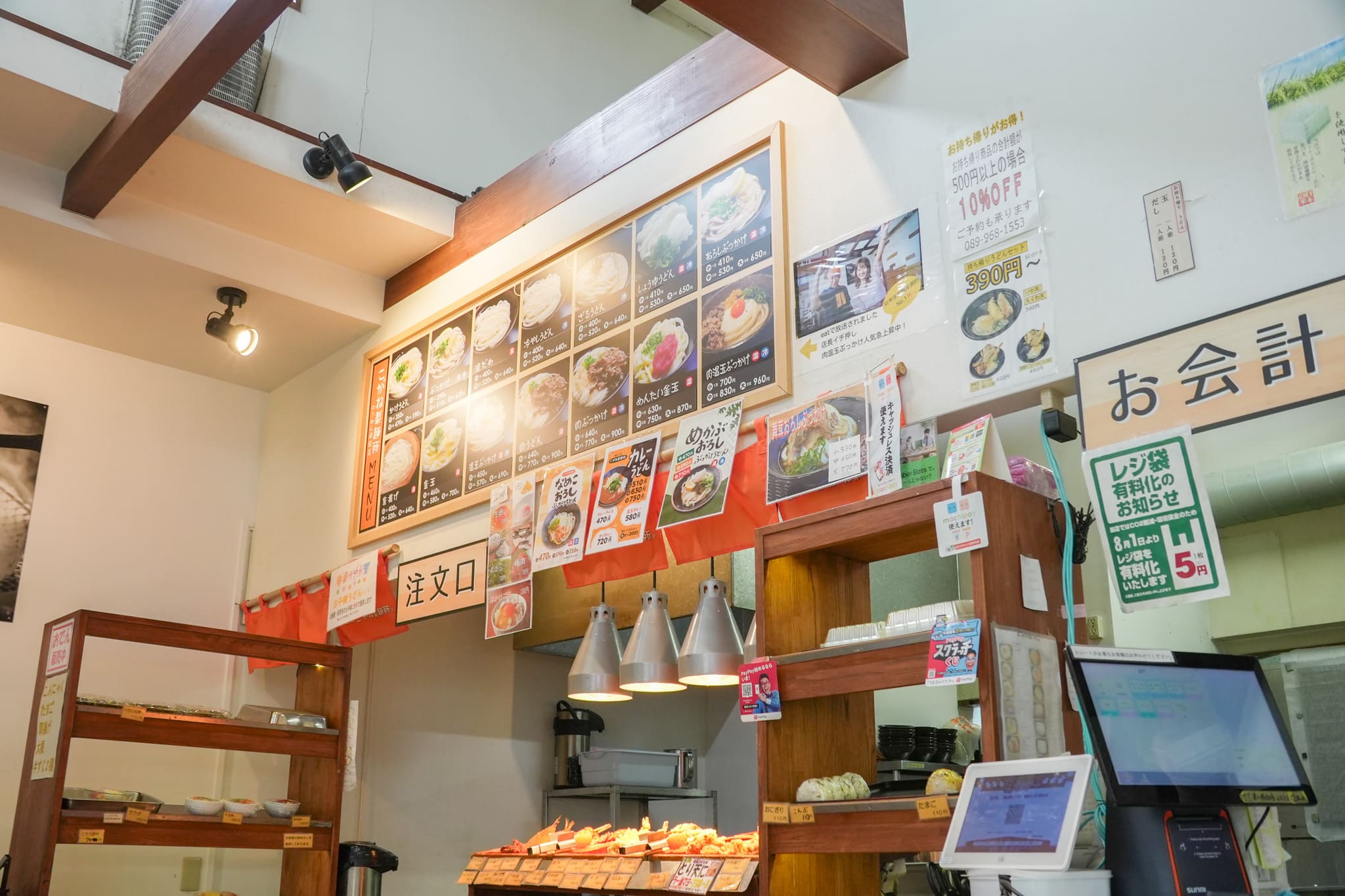 「地域に愛され、働く人にも愛されるお店」を目指して、一緒に育てていきましょう。