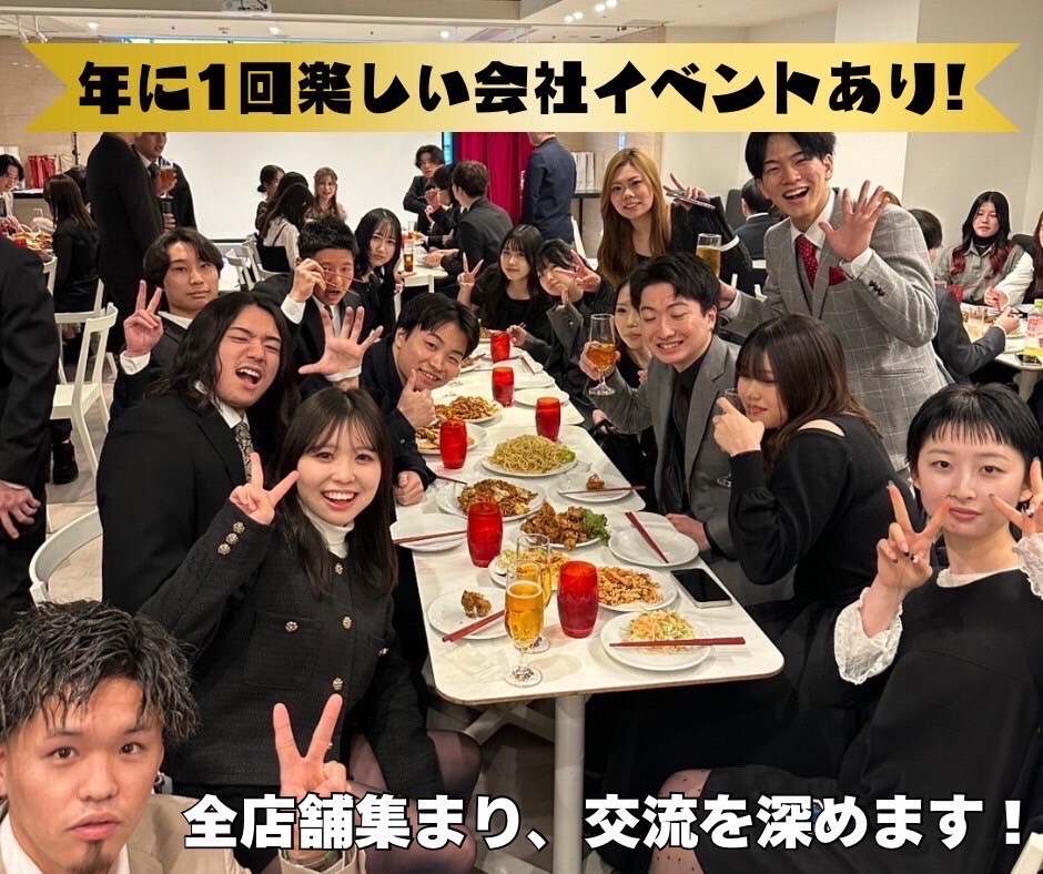 上司だけでなく仲間からも評価される360度評価で、昇格・ポジションアップのチャンス多数!