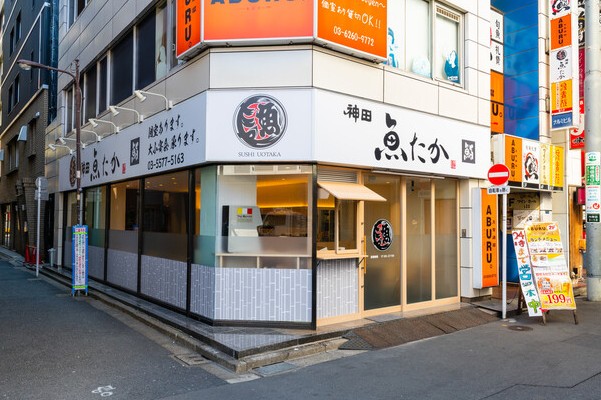市ヶ谷・神田ともに駅から徒歩すぐの好立地。通勤しやすく、働きやすい職場です。