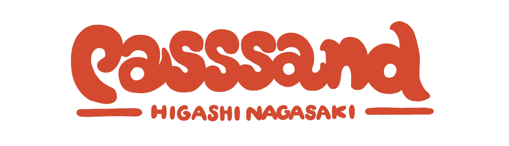 オープニングから店づくりに携われる貴重なチャンス。