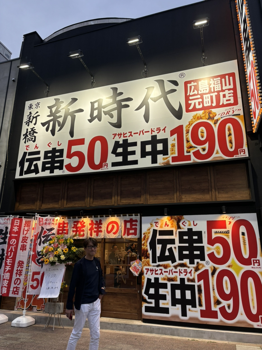 ワイワイ楽しい雰囲気が魅力!仲間と成長できる職場◎