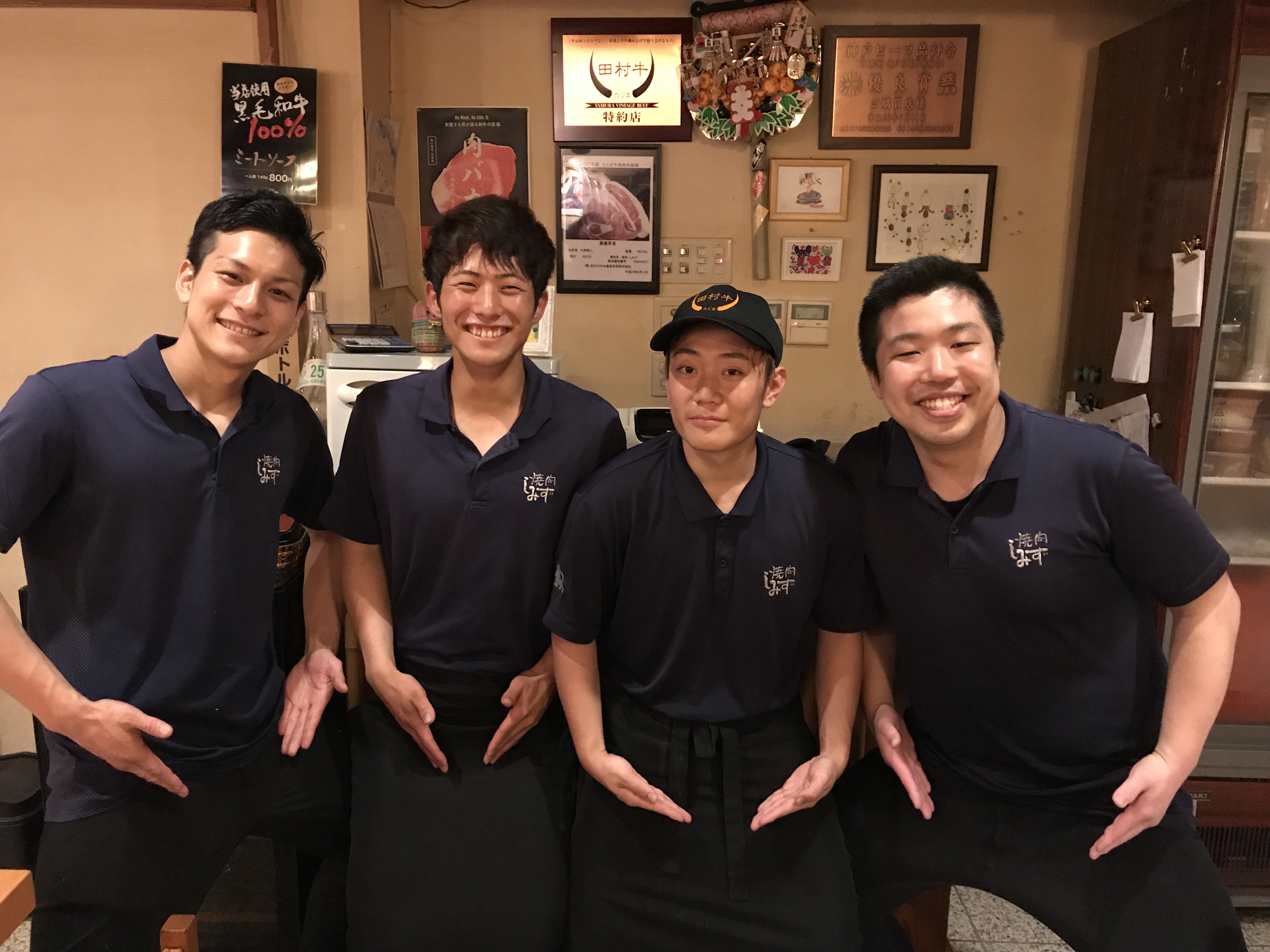 「焼肉しみず」で【料理長】を大募集!社員・バイト含めスタッフ同士も仲良しです♪