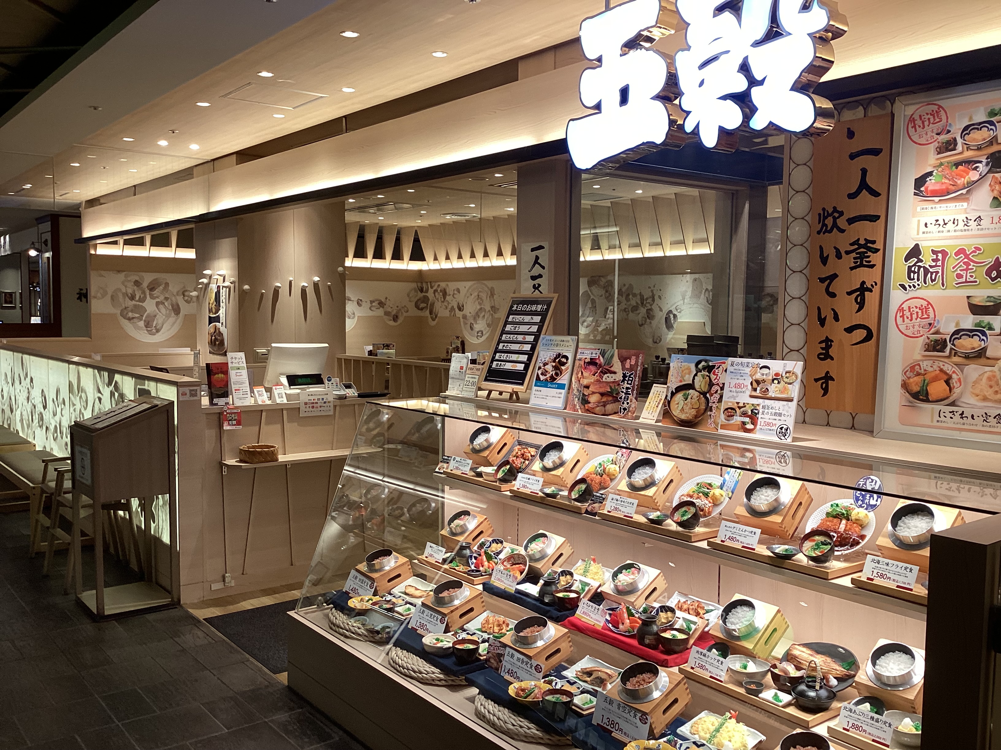 あなたの経験を活かして、経営視点の店づくりに挑戦しませんか？