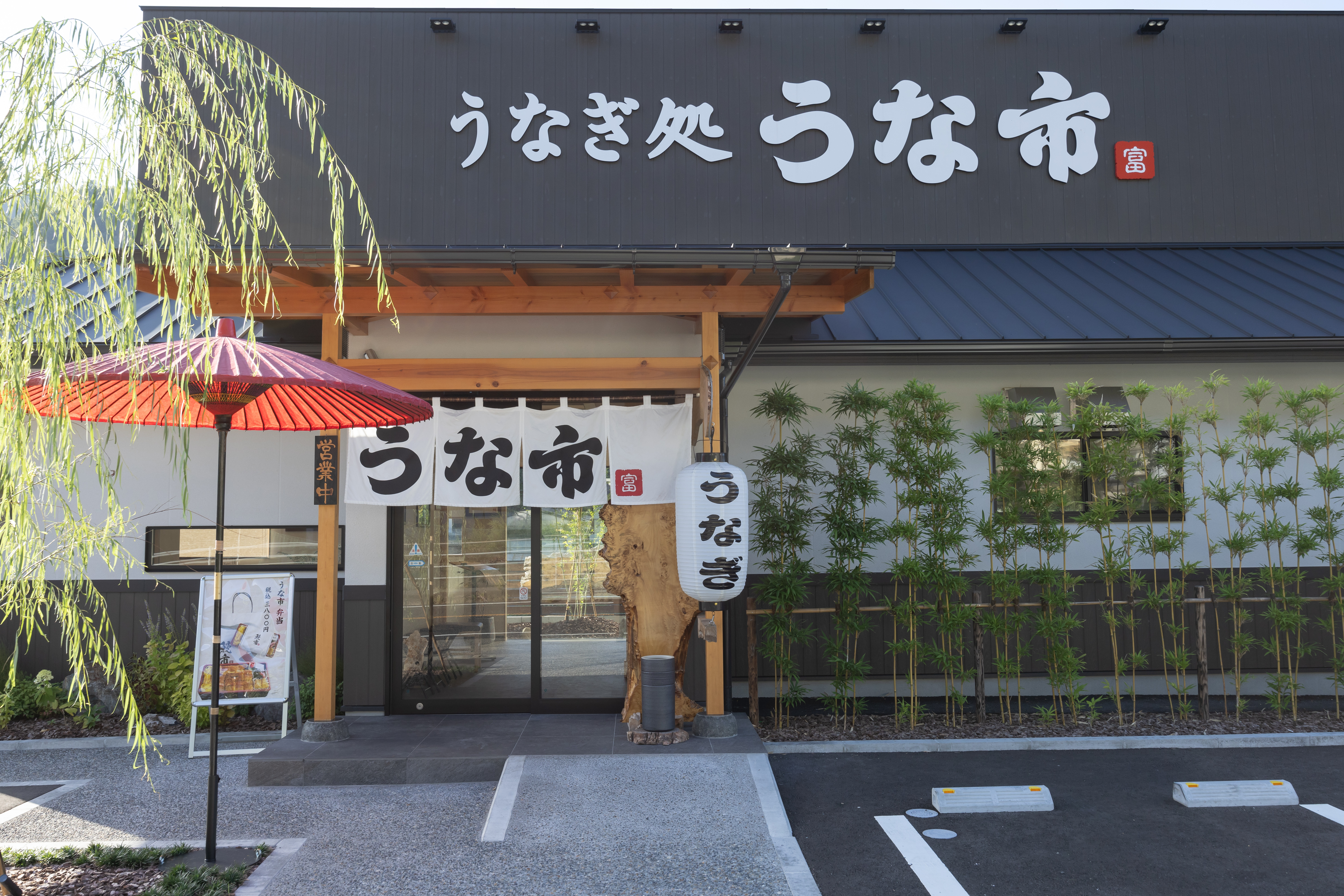 和食調理+職人の専門スキルを身につけてステップアップ!