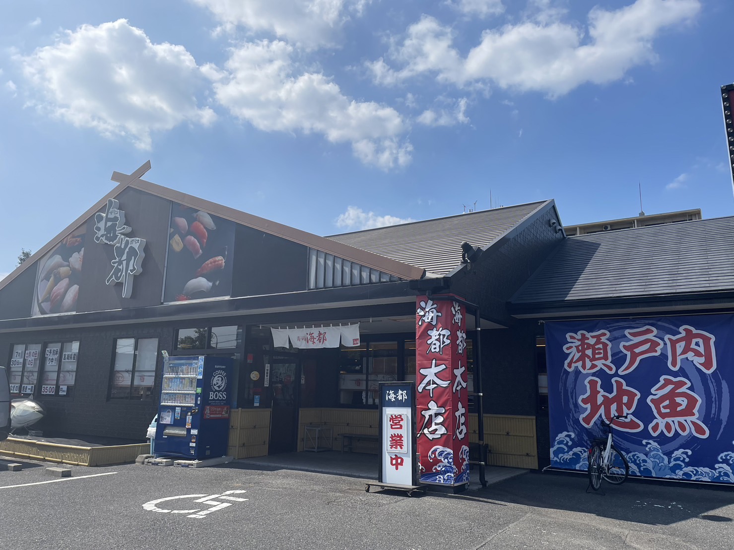 遠方からのご応募も大歓迎★寮完備＆各種手当充実！移住希望の方も安心してチャレンジできる環境です♪