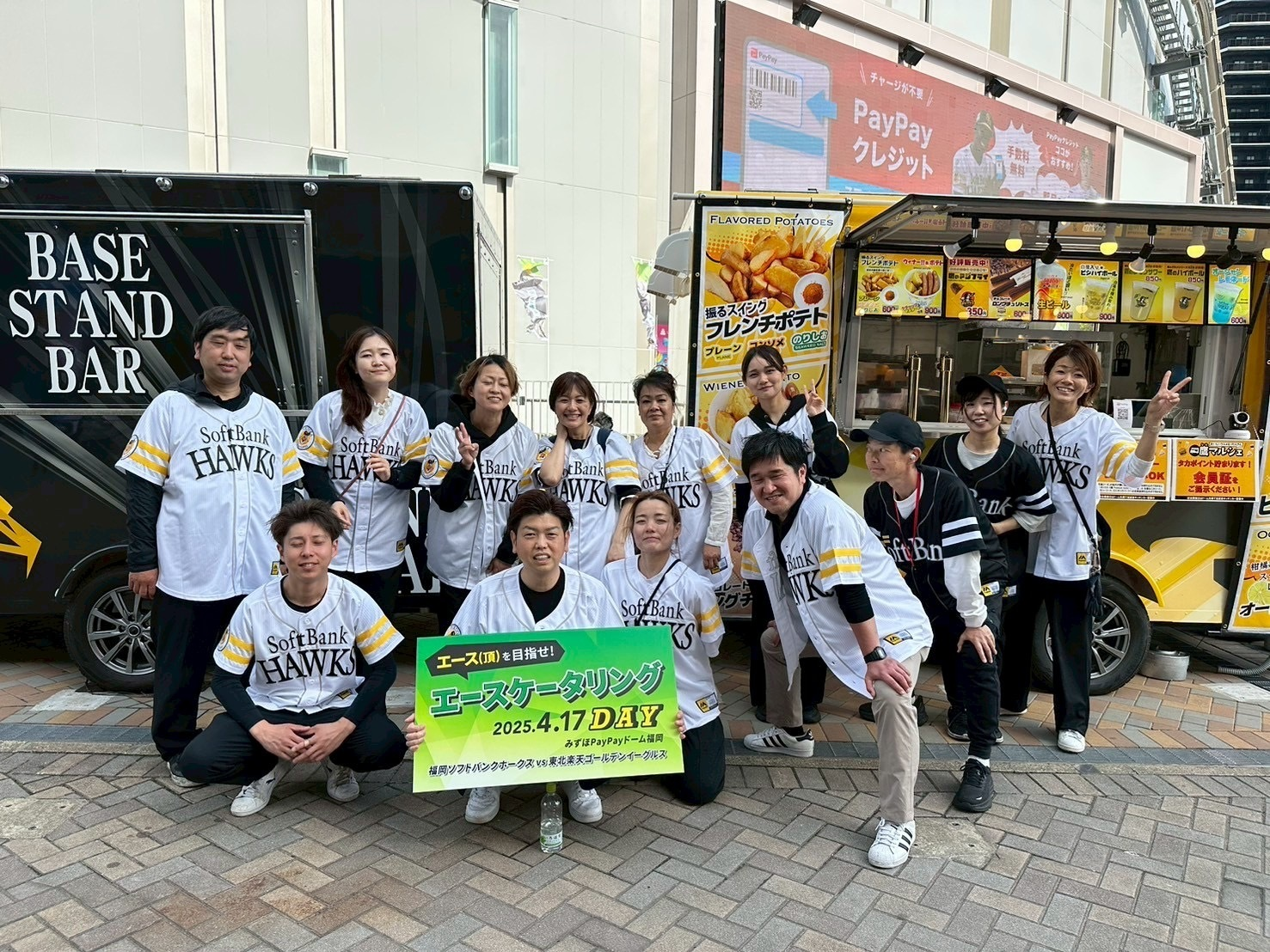 試合の熱気と一緒に味わうグルメ。“イベント飯”の魅力がここに!