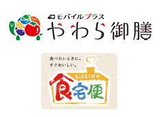 完全週休2日制・福利厚生も充実!ライフステージに合わせて長く働けます。