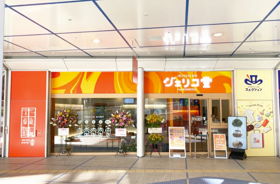 賞与年2回・休み月8日◎安定した待遇のもと長く働けます。