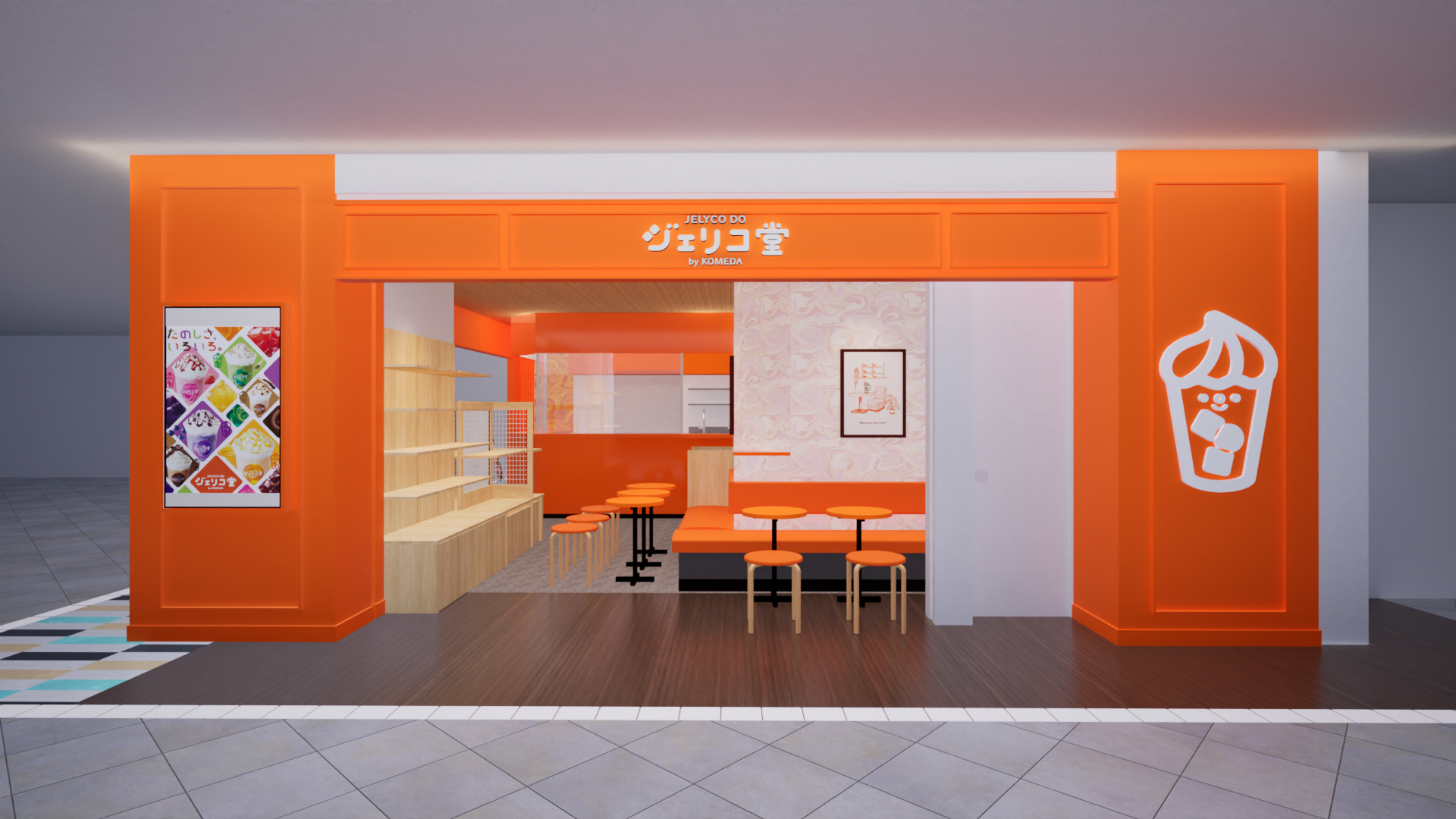 コメダグループの新ブランドの店作りに挑戦しませんか?
