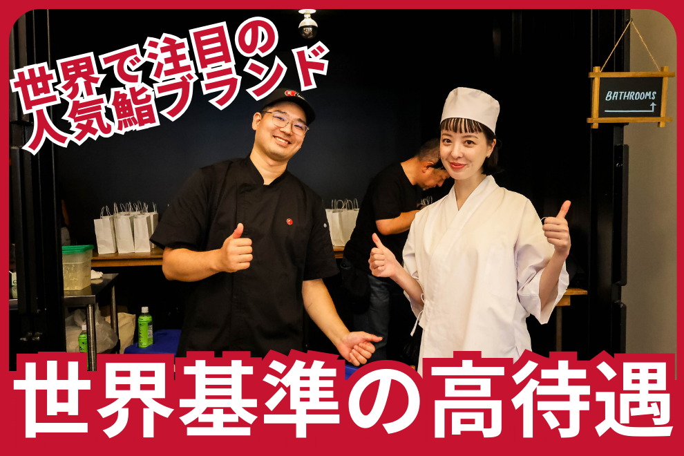 AI×DXで飲食業界を革新!働きやすさ・成長・価値向上を後押しする新しい挑戦の場。