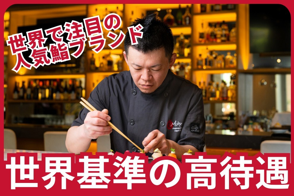 AI×DXで飲食業界を革新!働きやすさ・成長・価値向上を後押しする新しい挑戦の場。