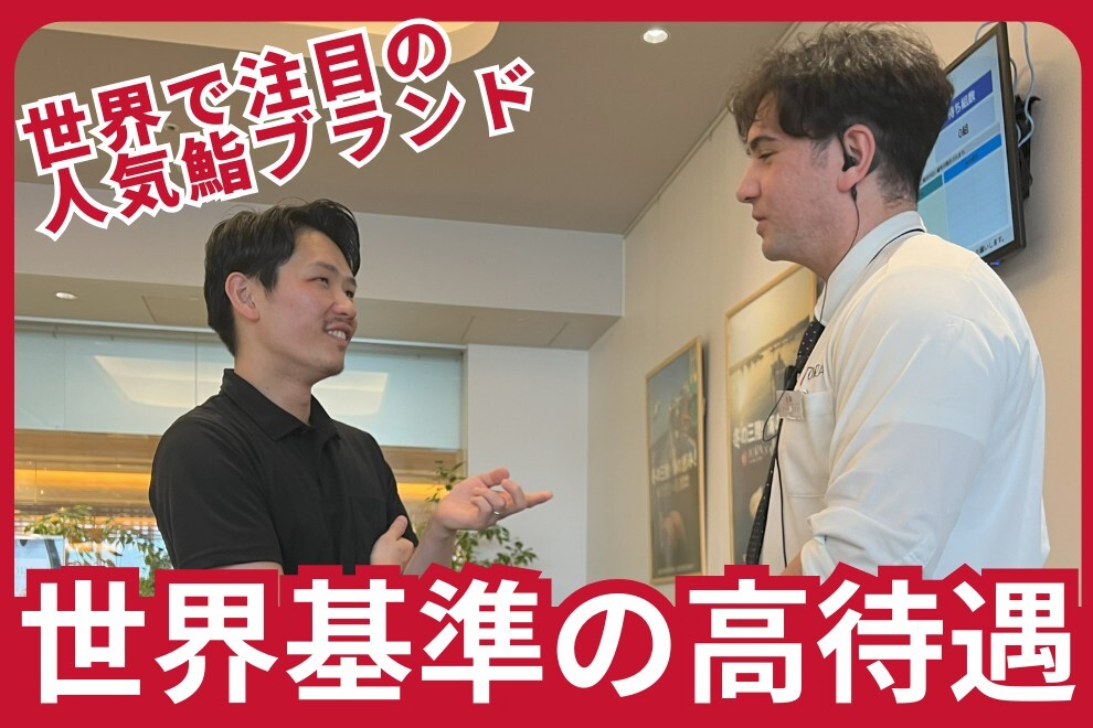 AI×DXで飲食業界を革新!働きやすさ・成長・価値向上を後押しする新しい挑戦の場。