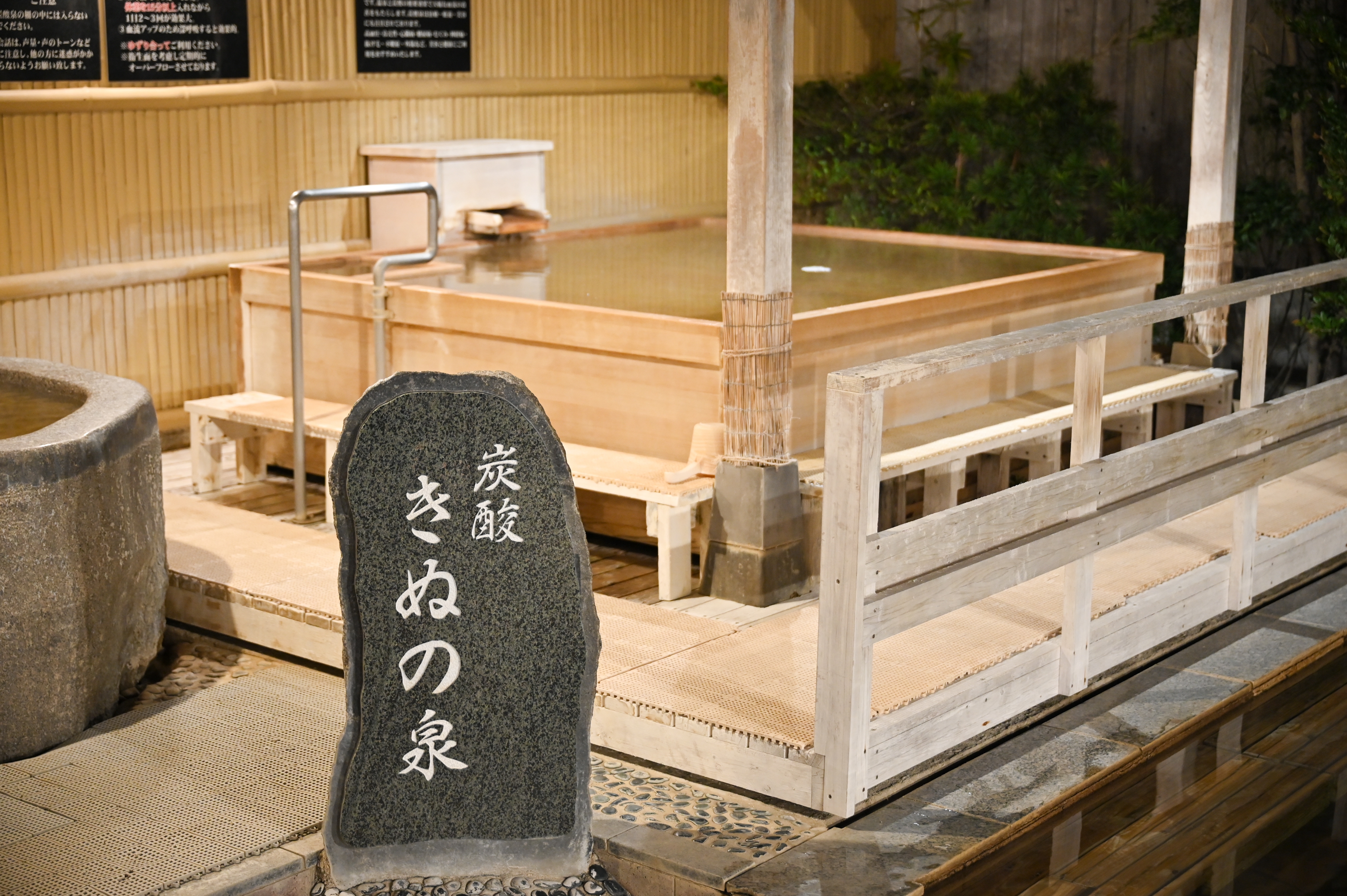 「天然温泉 きぬの湯」内の『和食処「米のはな」』にて、調理スタッフを募集しています。