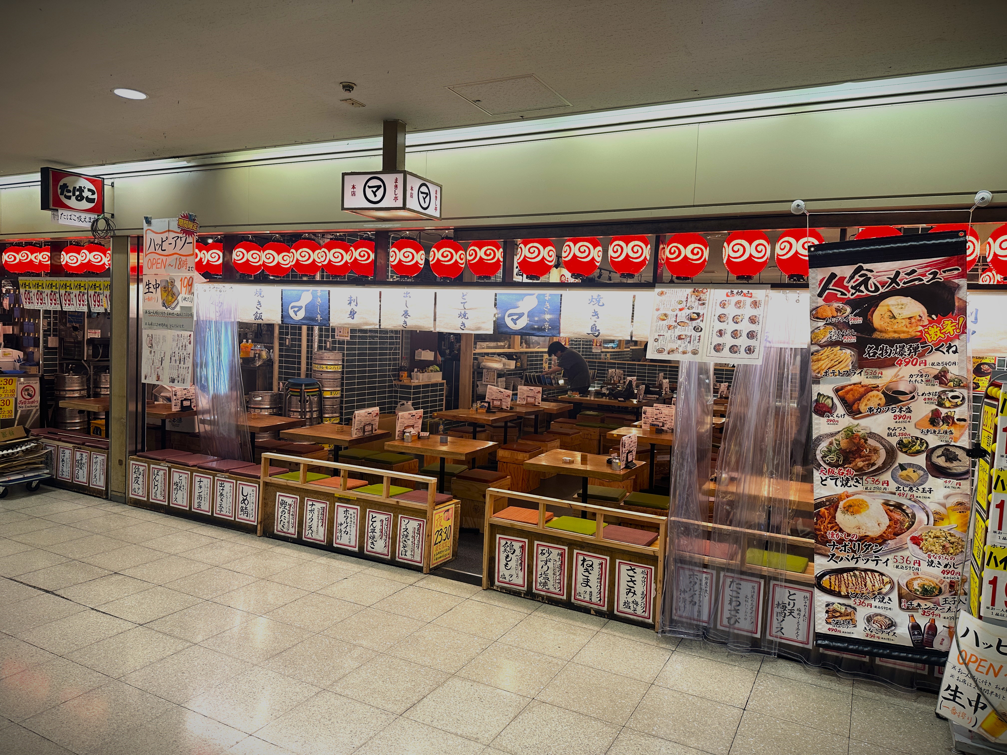 裁量は独立店舗レベル。ここでしか味わえないような経験と成長の機会があなたを待っています。