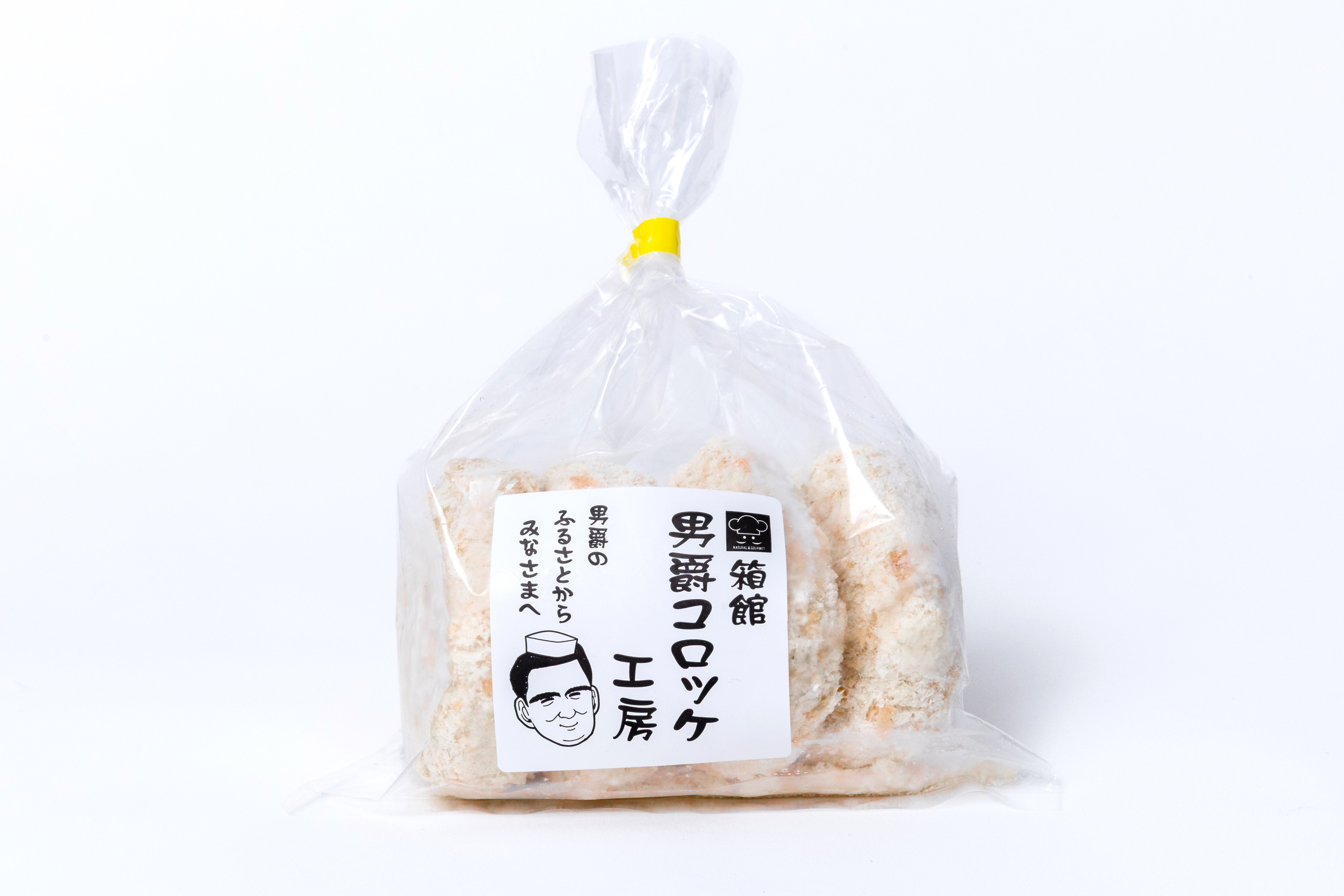 1日に数千個売れることも珍しくありません!