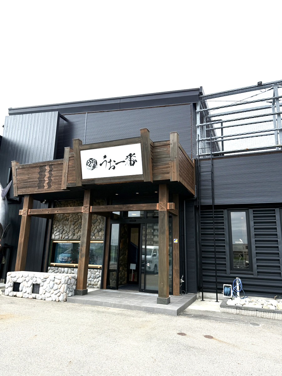 常滑発の“魚のテーマパーク”で、地元を元気にする仕事を！