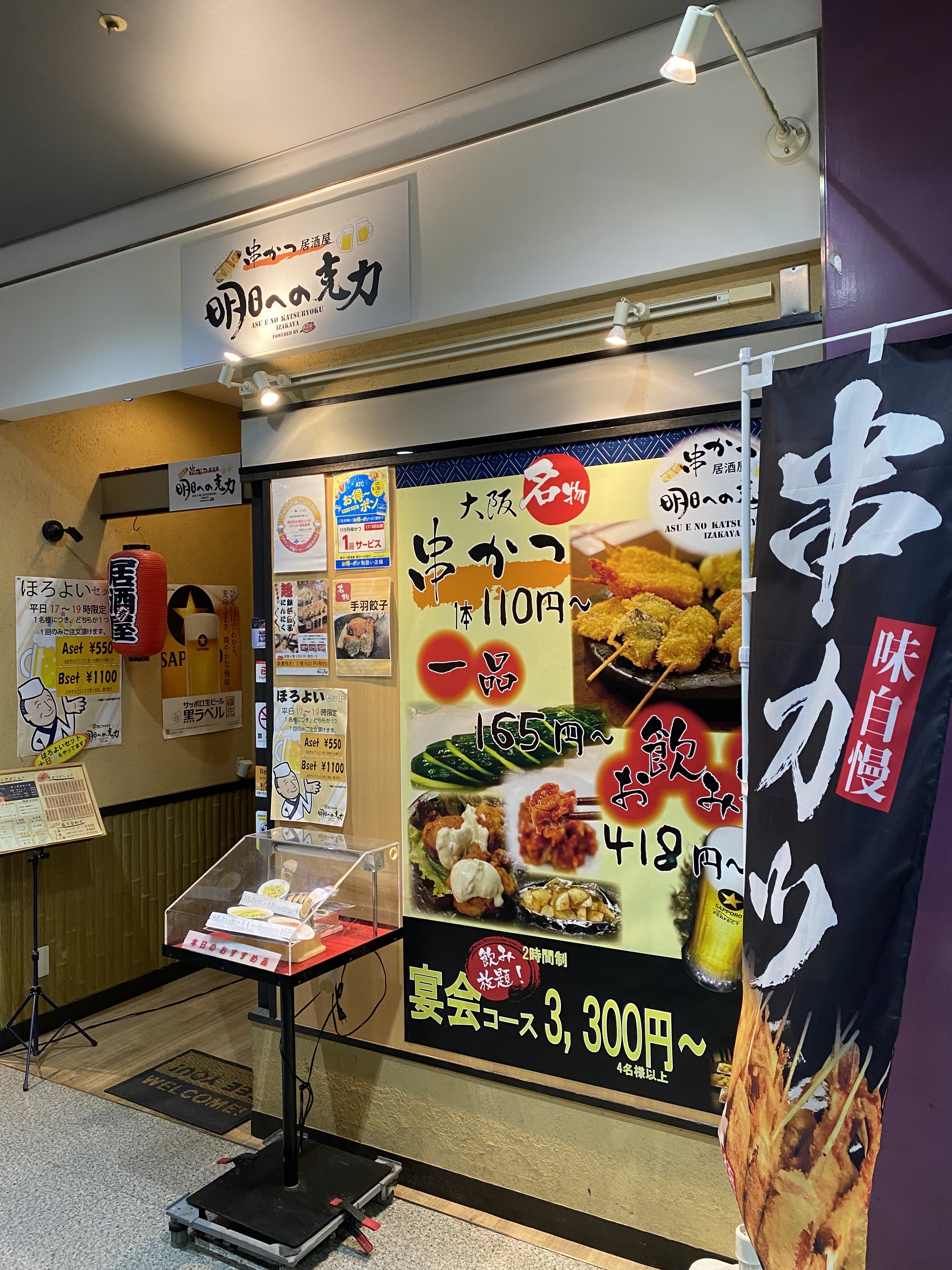 決まりごとより、面白さ。自由に、お店を育てていこう。