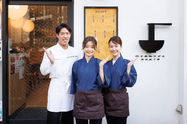 スタッフみんなで、笑顔いっぱいのお店づくり。仲間と一緒に、最高のチームを育てませんか?